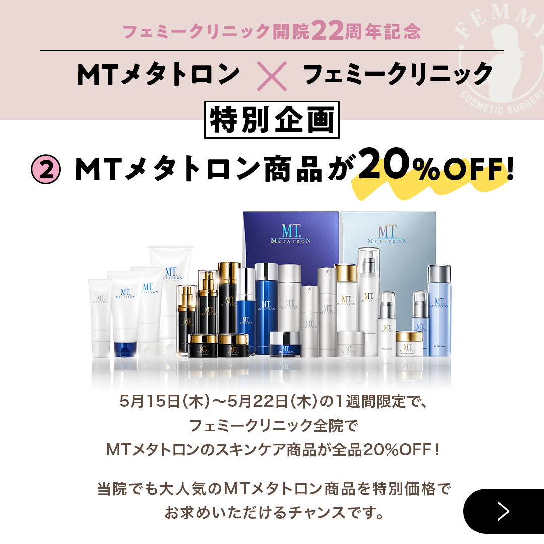 22周年記念特典